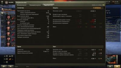 Прикрепленное изображение: shot_548.jpg